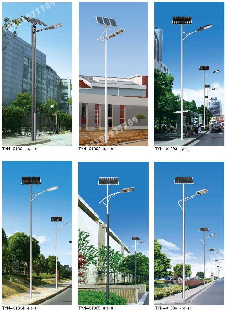 大洼区市政道路太阳能路灯